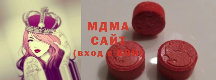 MDMA кристаллы Муравленко